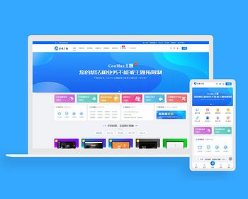 WordPress会员付费CEOMAX资源总裁主题素材图片网站源码课程交易下载虚拟充值产品商城